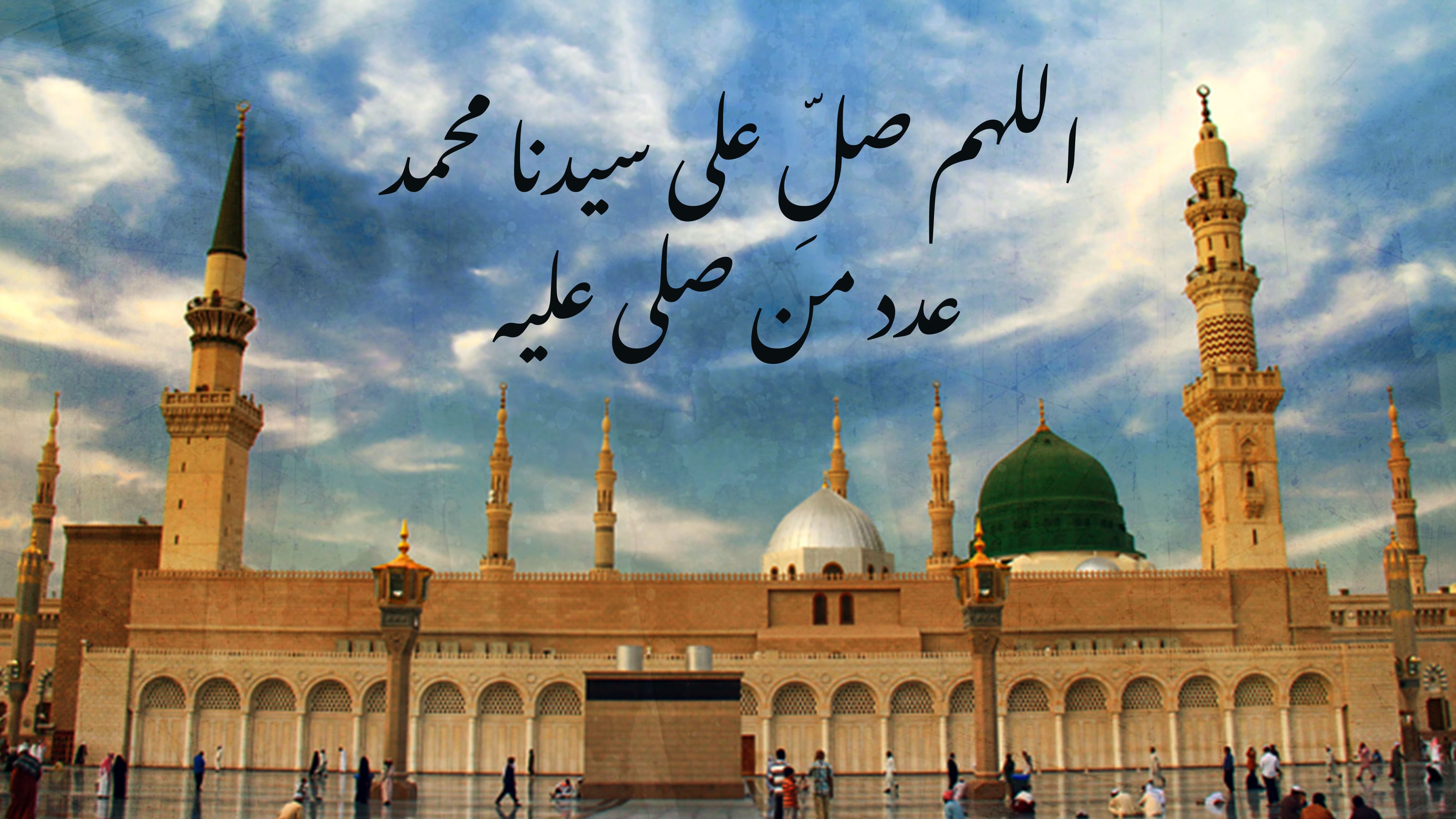 اللهم صل على سيدنا محمد عدد من صلى عليه