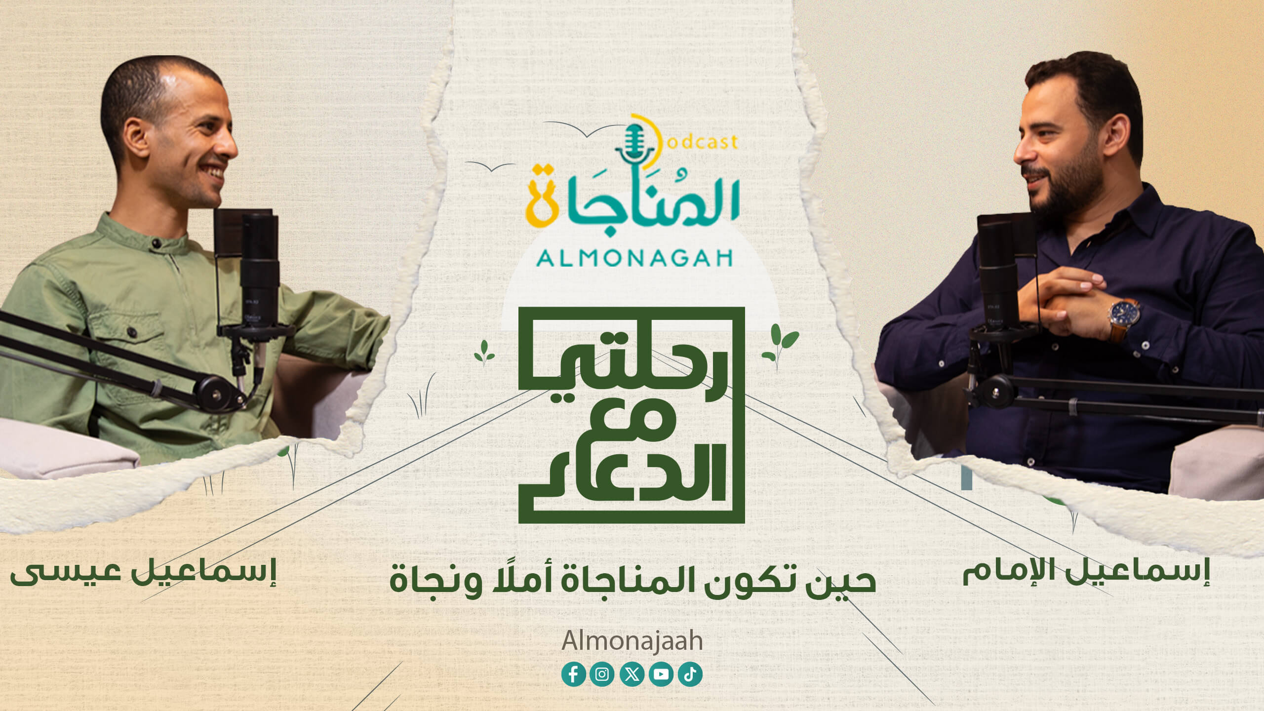 ينشر أولا كيف شُفي النبي ﷺ من السحر؟