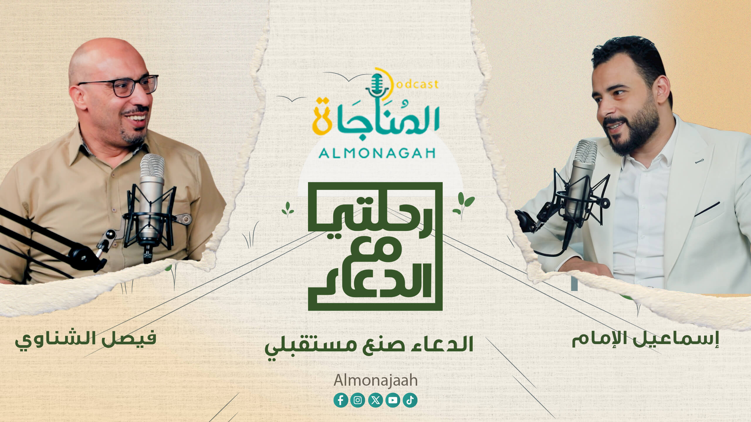 من ترك شيئا لله أبدله الله خيرا منه