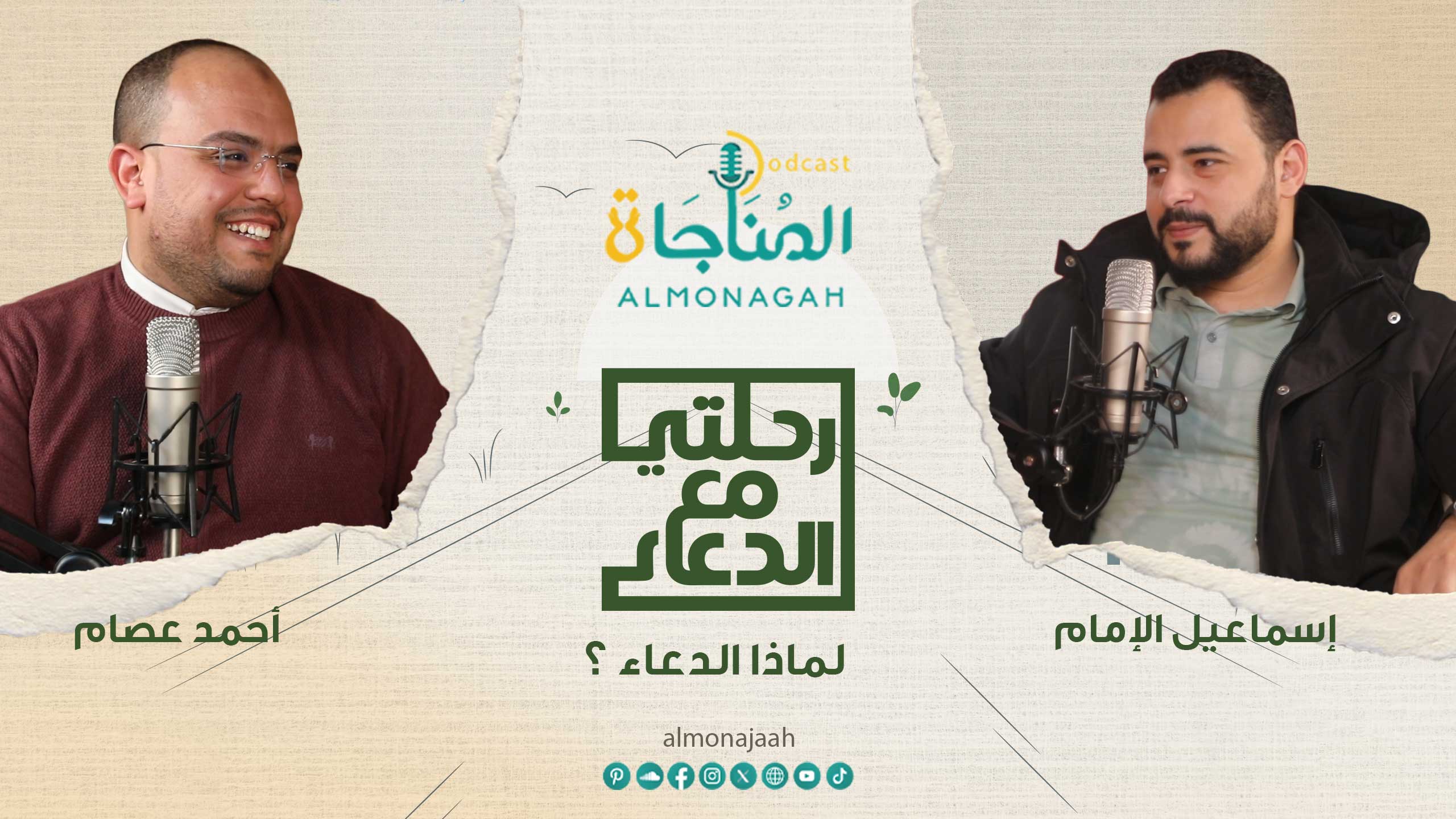 لا يكن تأخر العطاء موجبا ليأسك
