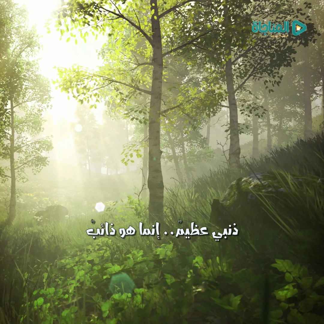 أملى رضاك 3