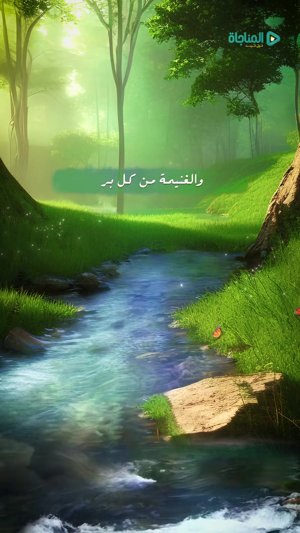 ابواب السماء 1