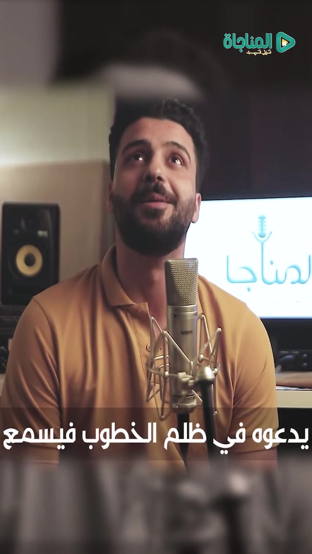 يا منقذ الغرقى