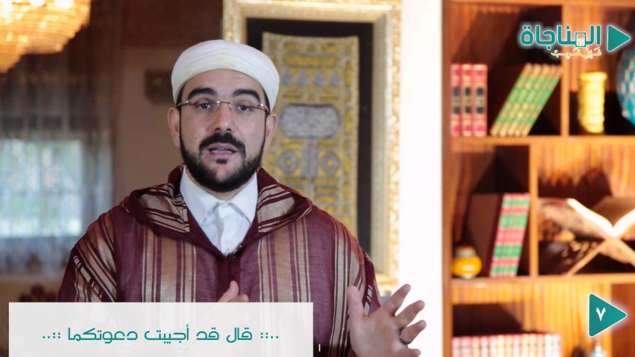 قال قد أجيبت دعوتكما