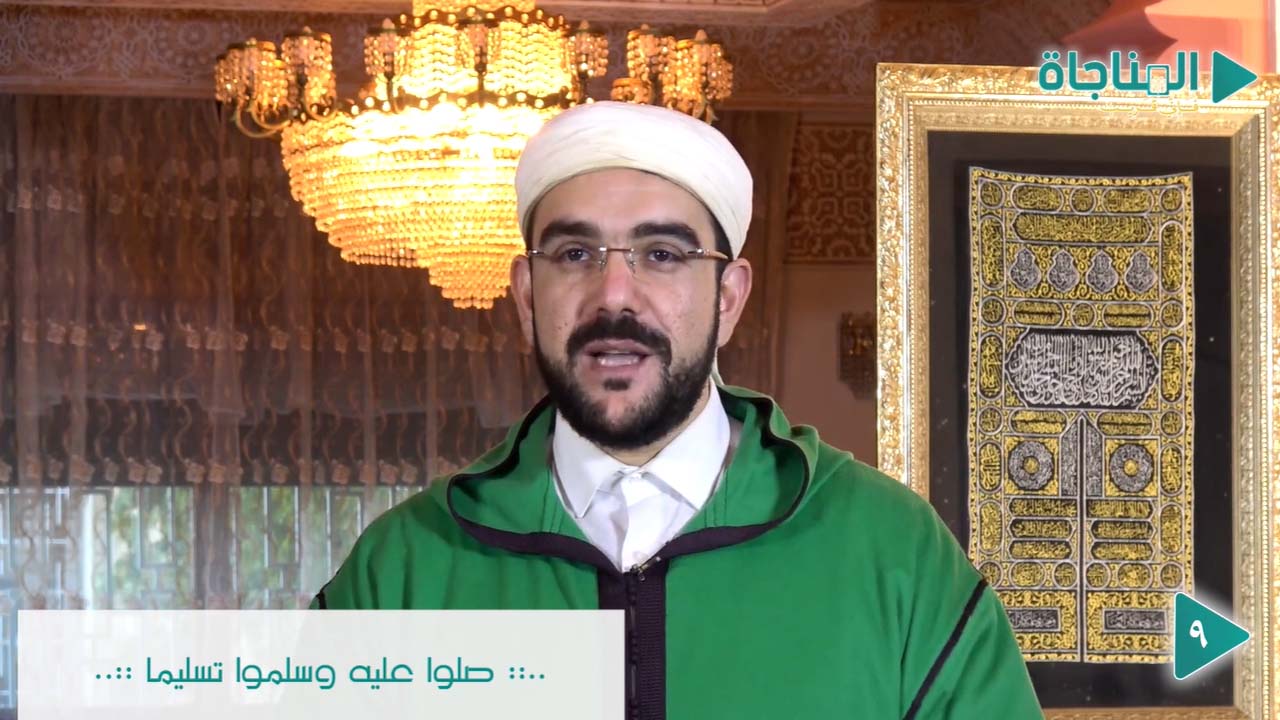 صلوا عليه وسلموا تسليما