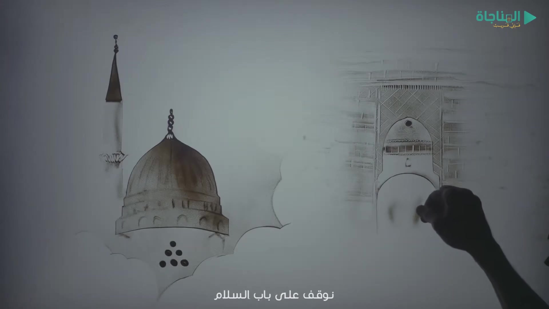 ازكى التحية  والسلام