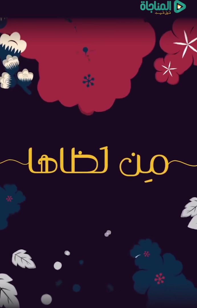 حاجة في النفس