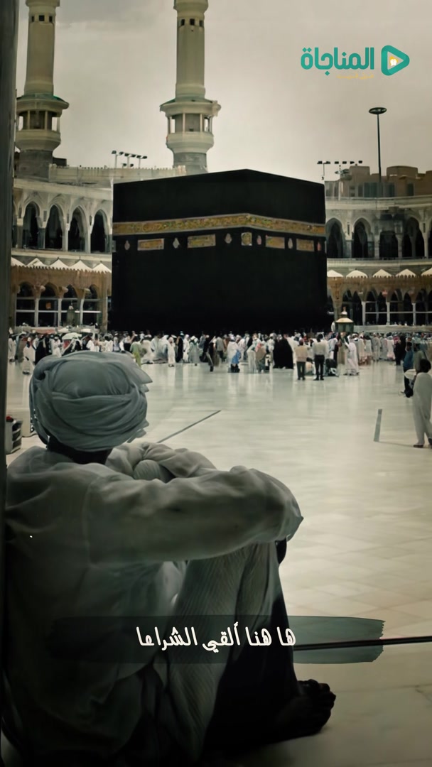 في فناء