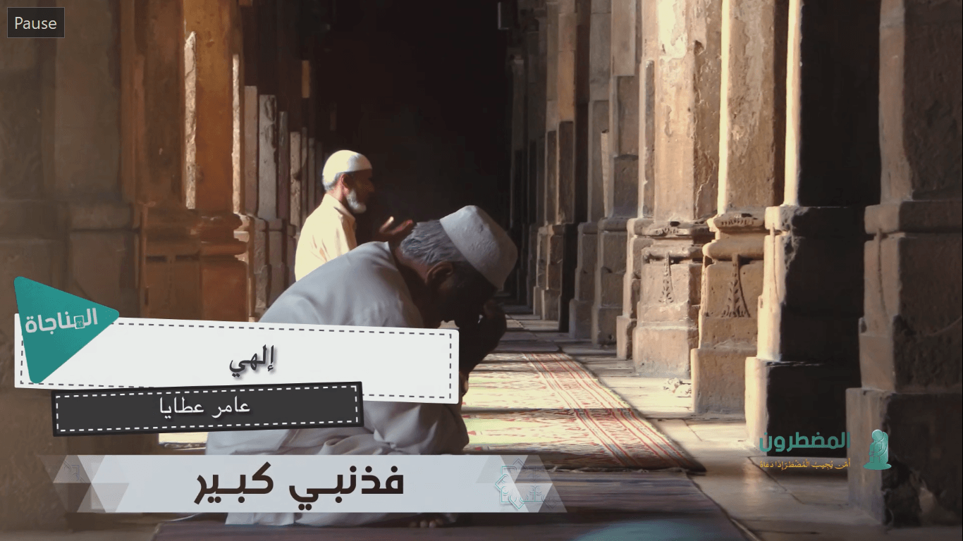 إلهي