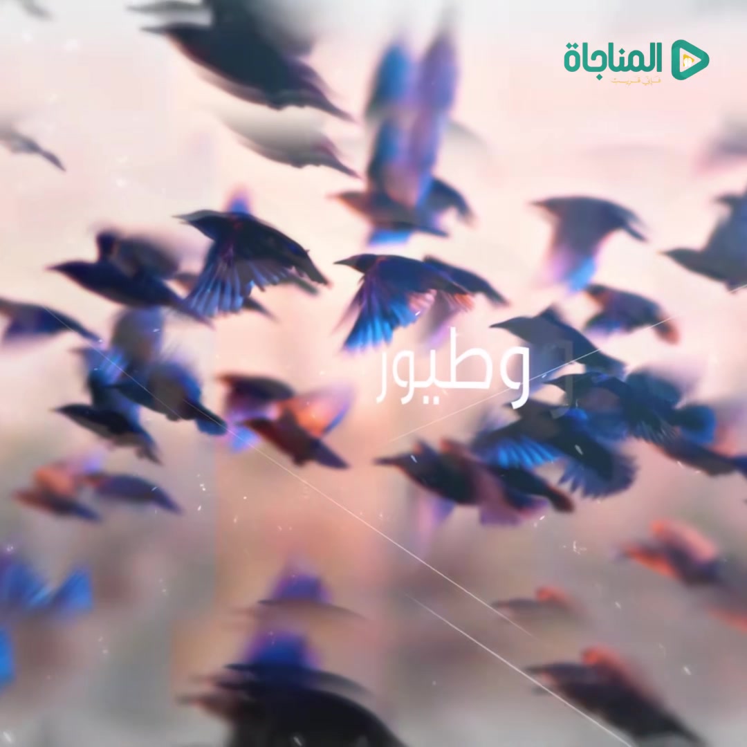 تسابيح 1
