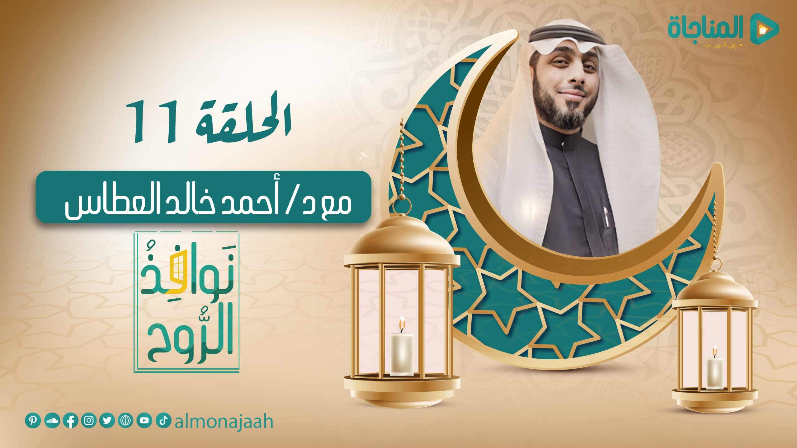 دعاء سيبدل حزنك فرحًا