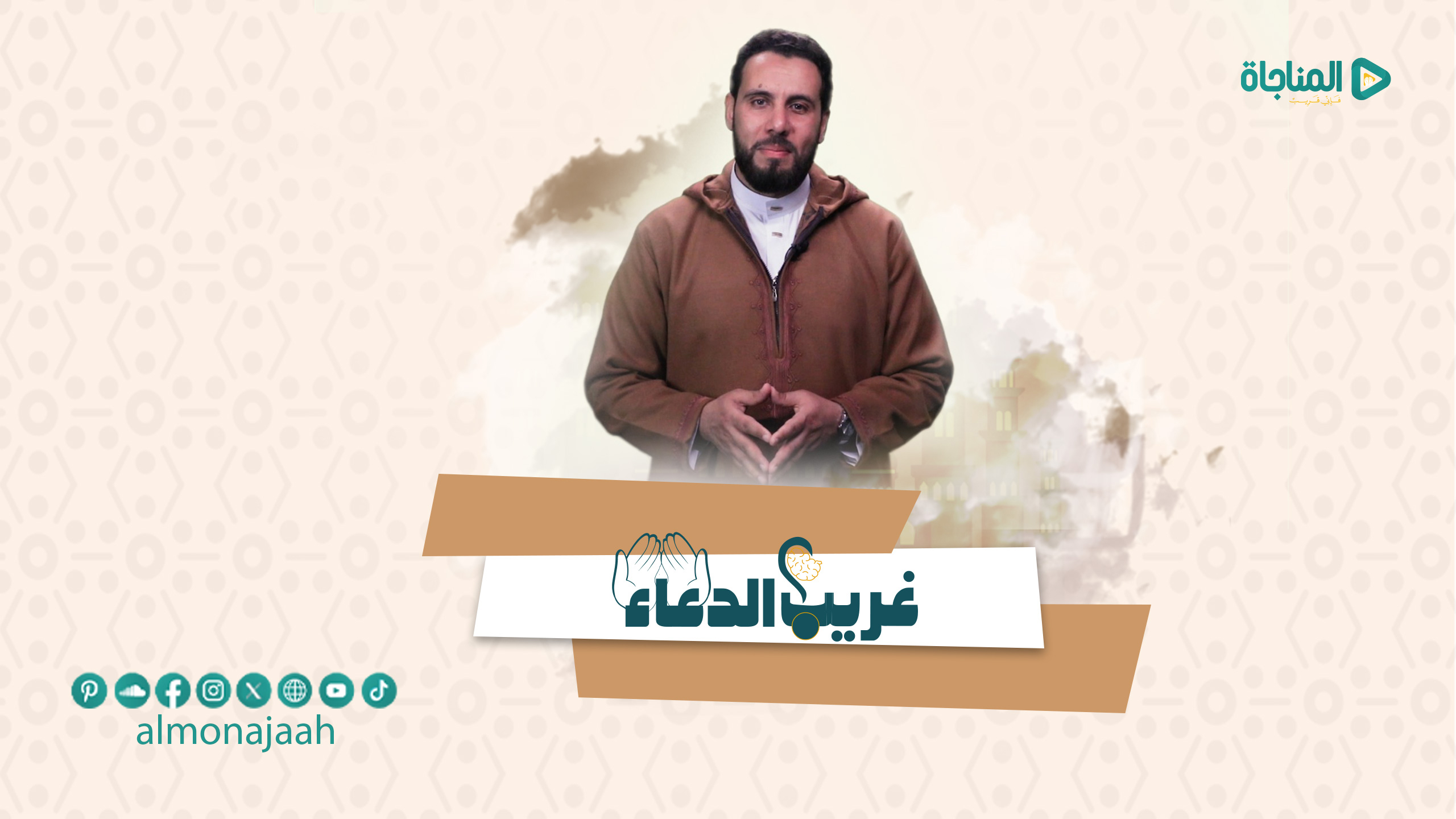 حلقات