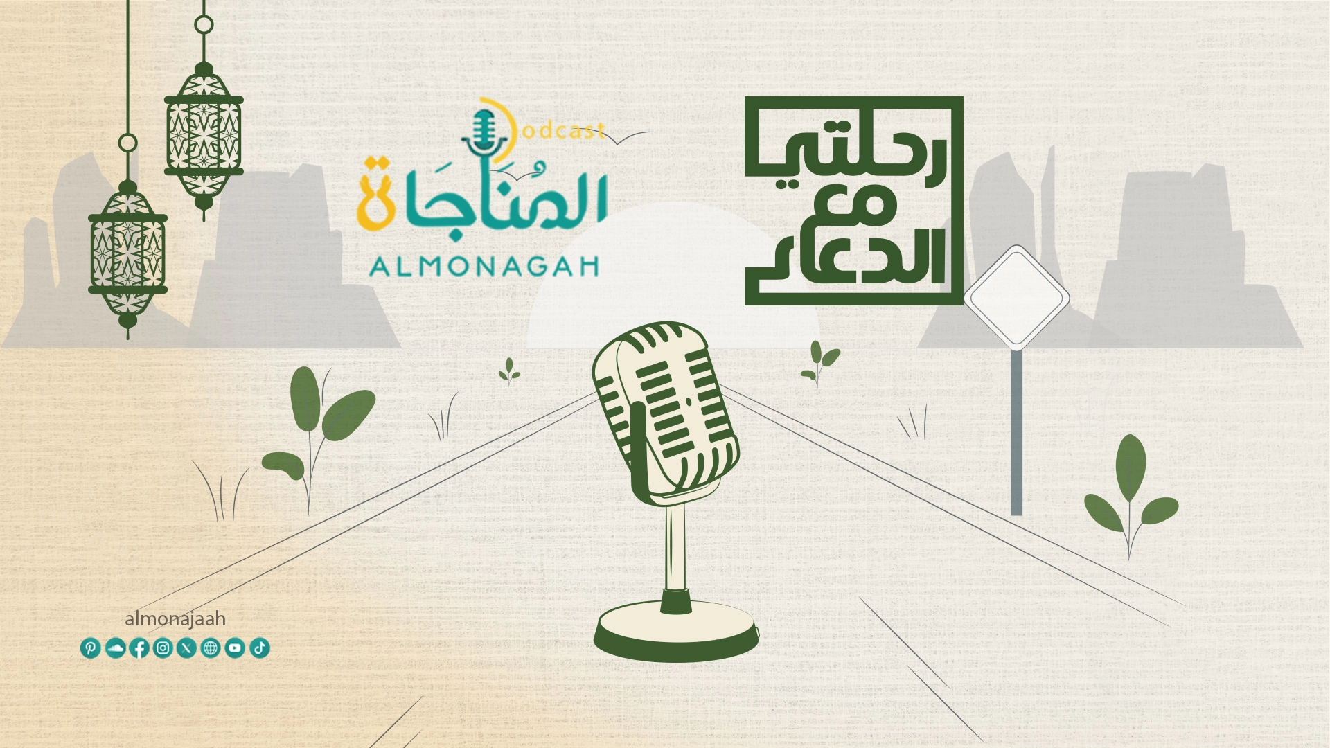 حلقات